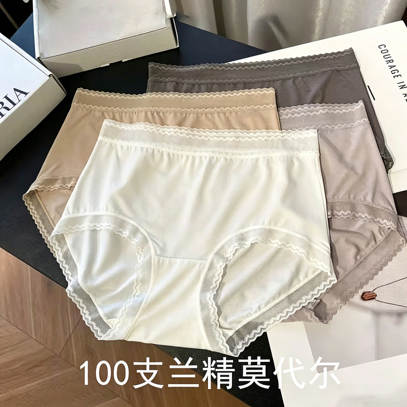 Z027 Women's Underwear 100 Count Lenzing Modal Underwear Women's Antibacterial Comfortable Lace Trim Briefs Z027 Women's Underwear 100 Count Lenzing Modal Underwear Women's Antibacterial Comfortable Lace Trim Briefs