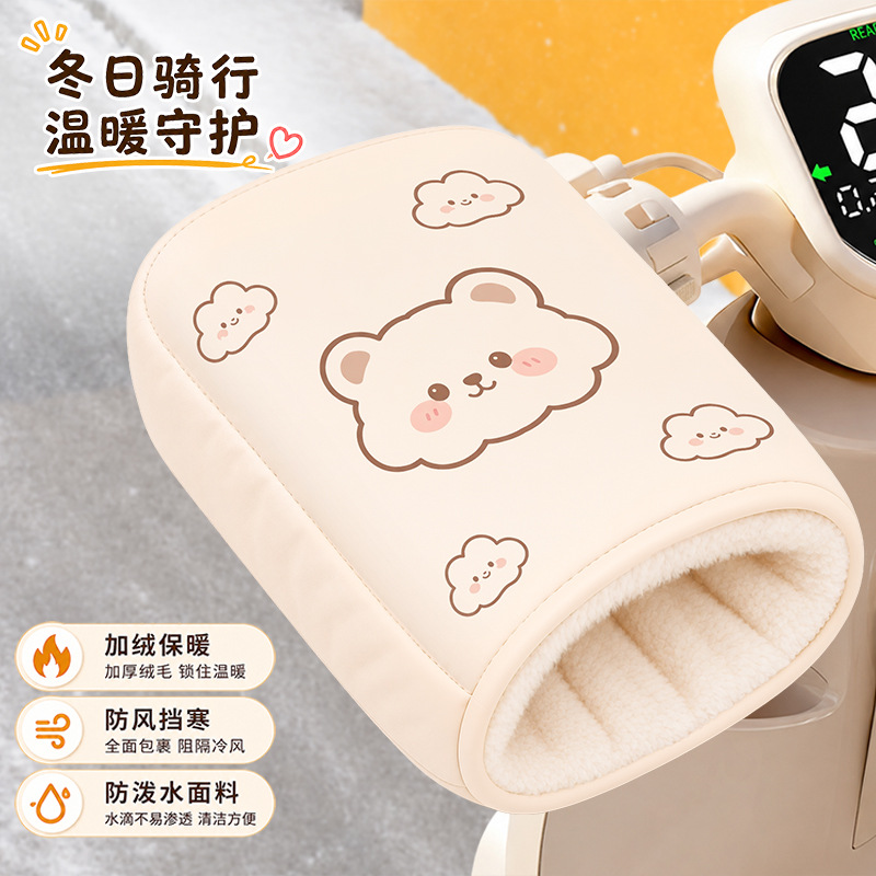 Motorcycle gloves for winter, fleece-lined, thickened, windproof, cold-resistant, warm, suitable for electric bike and scooter riding, wind-blocking handlebar covers