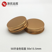 ��׼������ɫ�ݼy�X�w50�� �ջ���Ʒ���b������������ƿ���w50mm