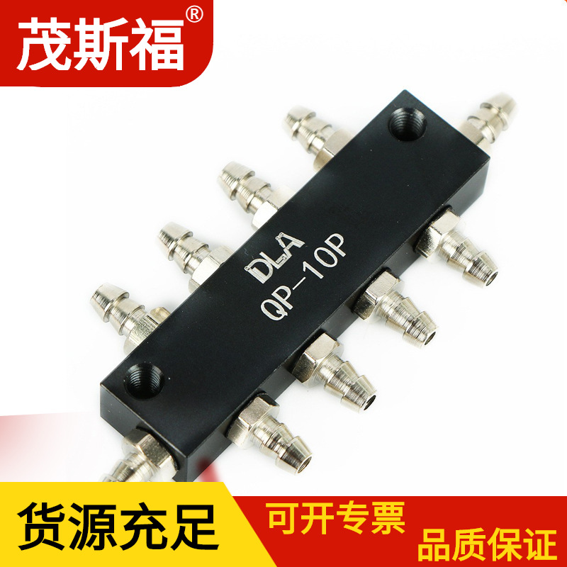 南宁气动元件 气排气动元件一出5 一出7 接管接头 汇流板