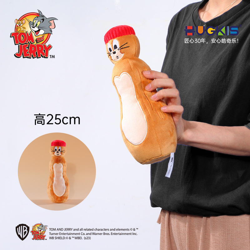 25cm ジェリーマウス（ソーダボトル風） / 本物の認定