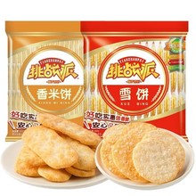 �����]��������ѩ������450g*10����������؛��ʳ��Y��