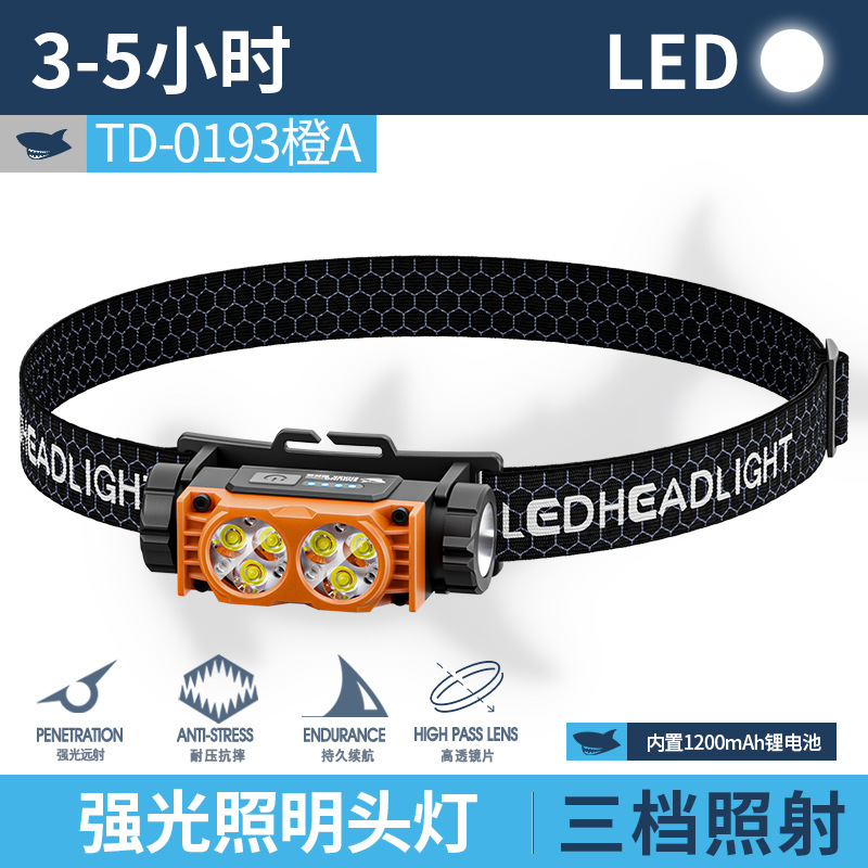 Маленький оранжевый фонарь, батарея, 1200mah