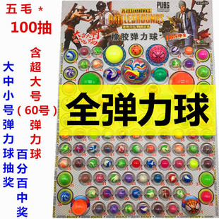 5ë100�냺ͯ��ߏ��������錍�ıı��������（����ҹ��