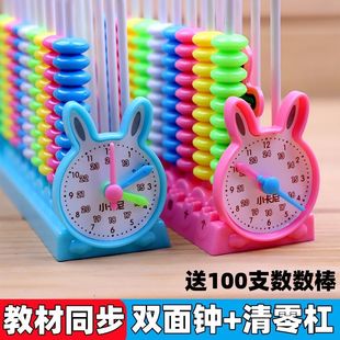Primary School Students Counter 59 13 Lines First and Second Grade Abacus Kindergarten Early Teaching Kidsren's Calculation Stand Large Beads