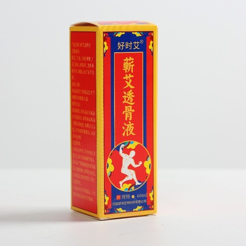 Good Time Ai Qi Ai Tuo Gu Li 50ml Ai Cao Ai Miao Liu Suoshen Yi Guan Jie An Mo You Shu Huang Ai Cao Piao