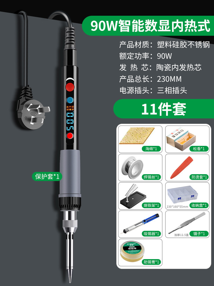Soldador eléctrico Baolian Juego de herramientas de soldadura de estaño de soldadura de reparación pequeña para el hogar Lápiz de soldadura calefactor interno Pistola de soldadura
