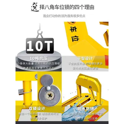 car stopper free of drilling | Car lock