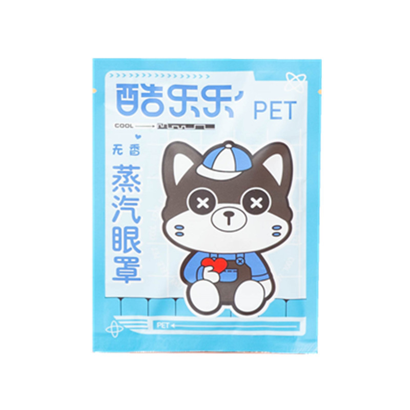 蒸気アイマスクで目が疲れます。遮光して目を保護します。|undefined