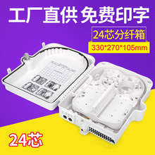 ���Q24о���w���w��1��16��Ƭʽ�ֹ����������ˮFTTH