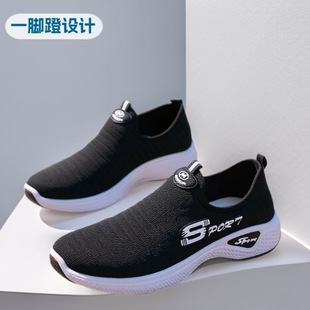 Ь��Ů����͸�����e�\���ϱ���ƽ�ײ�Ьܛ�����mһ�_���w���W��Ь