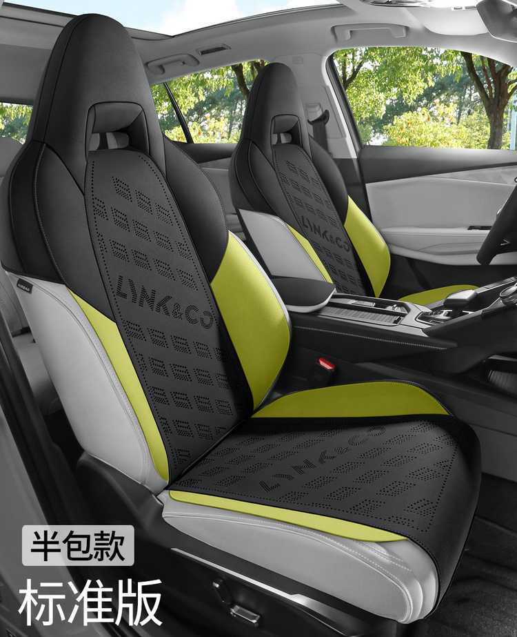 26 types of Lynk & Co 01 special suede car seat covers, all-season suede saddle cushions, breathable leather seat pads