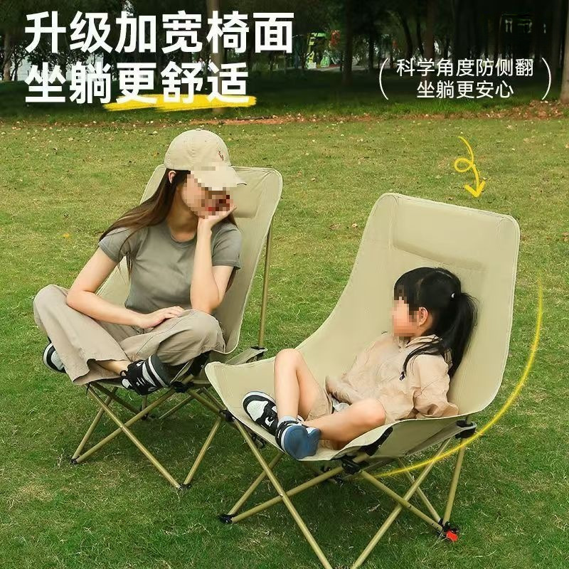 Three-speed adjustable outdoor deck chair high backrest moon chair…