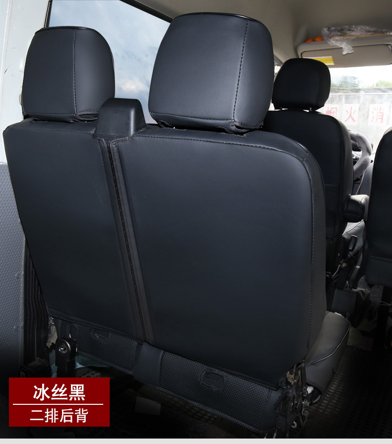 New Model Full Leather Truck Seat Covers for Transit and Custom Vehicles, Suitable for All Seasons, Full Coverage Seat Covers for Business Vehicles