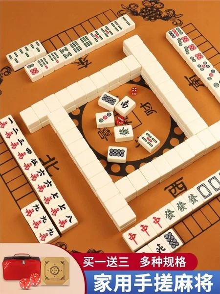Mahjong Brand Household Hand Rubbing Large Sichuan 144 Mini small size Portable Outdoor Travel Sparrow Brand Universal