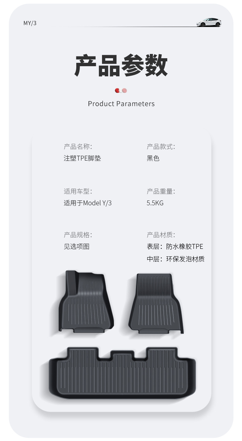 注塑脚垫详情_10