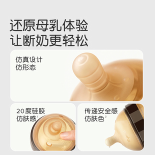 Shixi Weaning Milk Bottle Baby Newborn 3-6 Months and Above One Year Old Baby Silicone Breast Milk Real Feeling Bottle