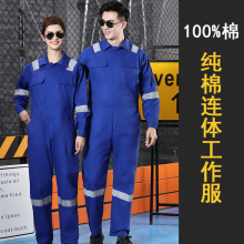 纯棉连体服工作服全棉帆布喷漆船务船员反光条连体劳保服机修服