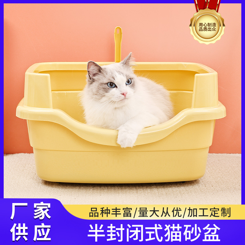 猫砂盆超大号防外溅猫厕所特大防臭开放式猫砂盆子巨大幼猫猫屎盆