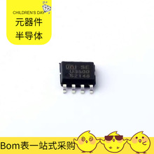 U3500 SOP-8-EP ADP150AUJZ-2.8-R7 ADP1708ACPZ-R7 ADP7142ARDZ