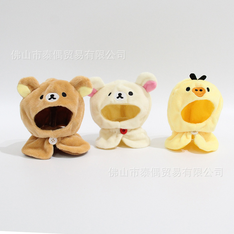 日本のかわいい怠惰なクマ鼻チキンぬいぐるみショールブランケット 10 センチメートル綿人形の服装飾マント|undefined