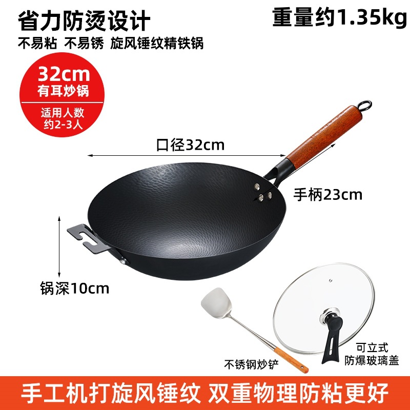 32CM 해머 패턴 둥근 바닥 + 귀 + 무료 고급 냄비 뚜껑 주걱