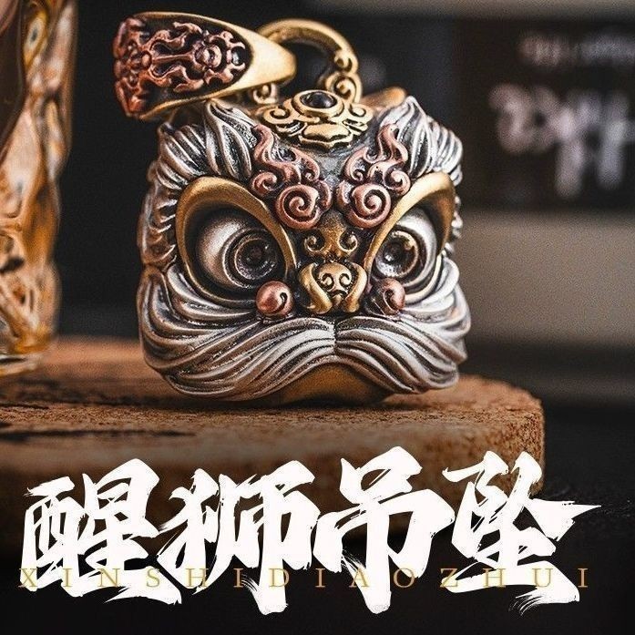 银面醒狮丨国风黄铜配饰项链挂件挂坠吊坠饰品|undefined
