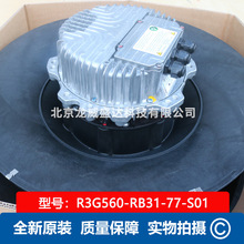 R3G560-RB31-77-S01ȫ��ԭ�b�L�� �C�����{�����L�C 2900W 4.43A