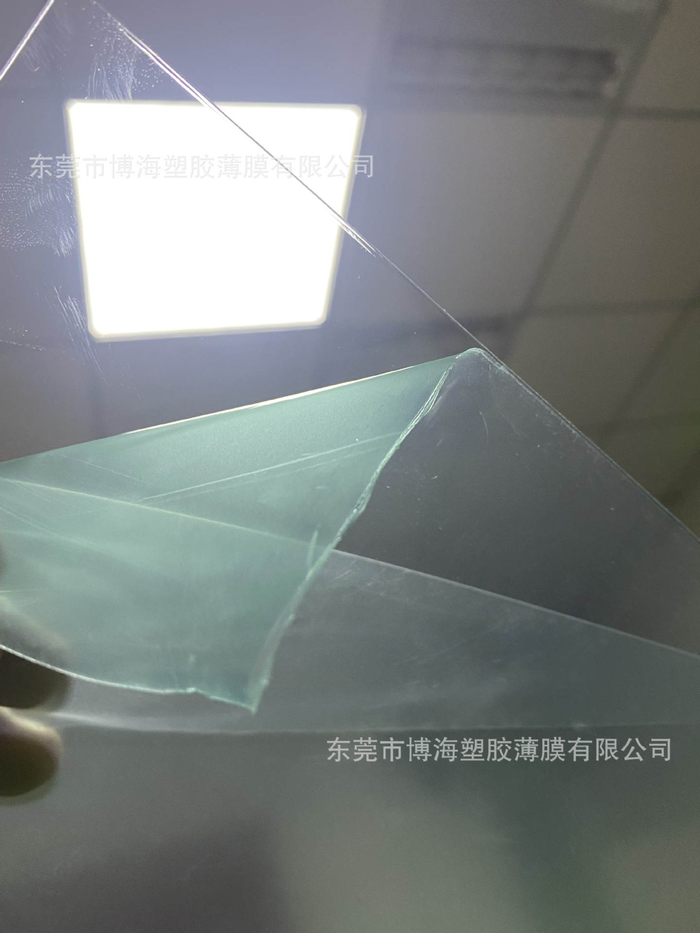 现货销售0.25mm透明UL94V-O防火阻燃pc薄膜 可分卷切片