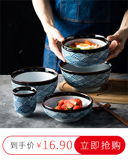 海波纹碗250X320