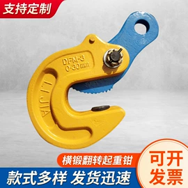 起重葫芦;绞盘;起重装卸设备