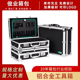 工具箱包;仪器箱;金属盒