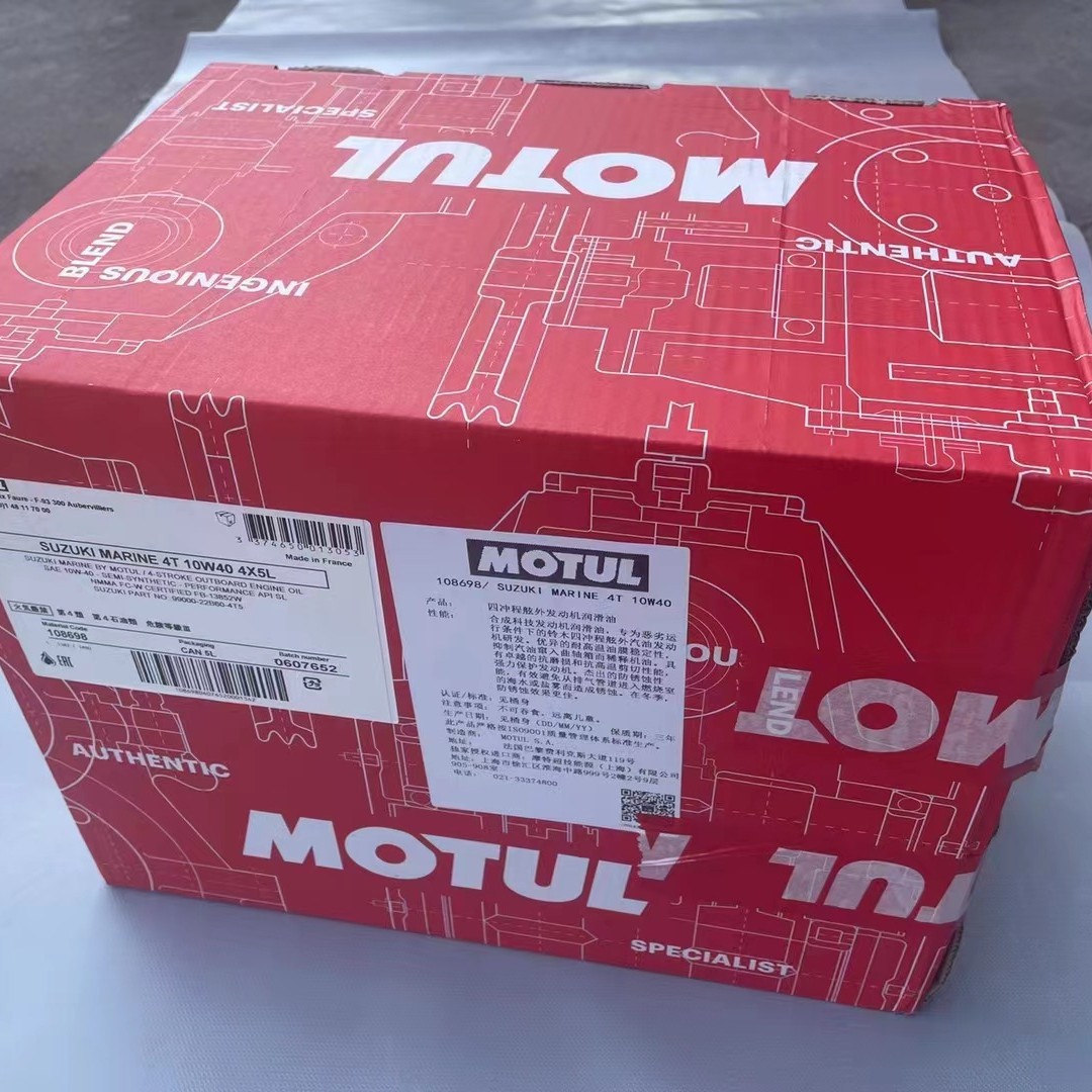 Suzuki V7000 Outboard Engine Oil 4