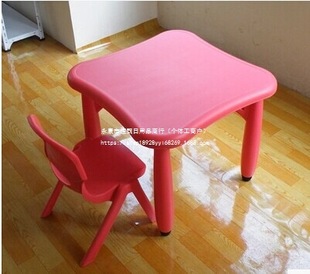 Plum Blossom Table Children's Desks and Chairs Adjustable Primary School Students' Writing Desks and Chairs Kindergarten Tables and Chairs Wholesale