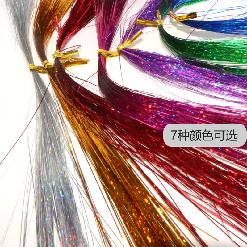 7-Color Sea Fishing Hook Tying Materials Fly Hook Body Materials Laser Reflective Strips Glittering Silk Decoration Materials A01