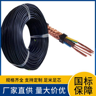 WDZCN-KYJY23 14x 0.75 14x 1.5 14x 2.5 square halogen-free flame retardant armored control cable