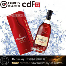 新款法国轩/尼诗vsop700ml洋酒干邑白兰地原装正品洋酒