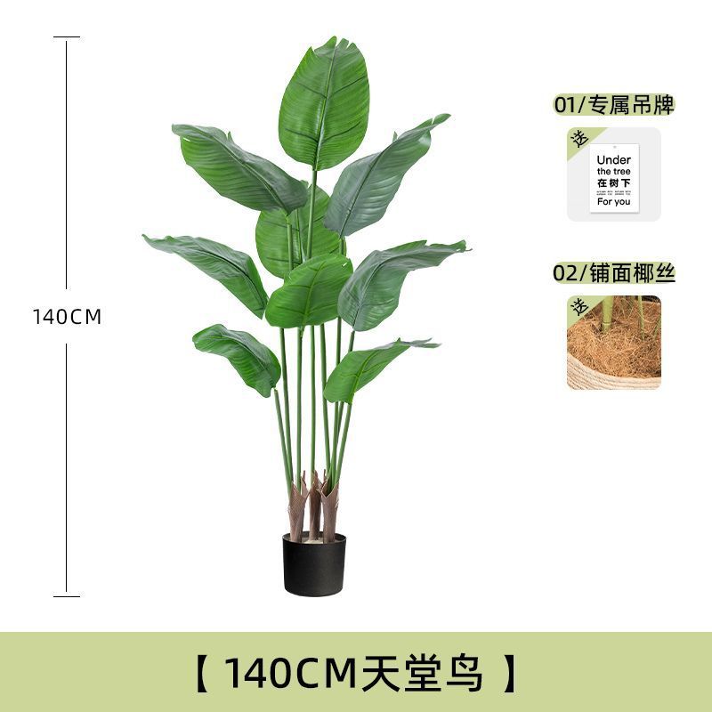 極楽鳥模擬緑植物ライト高級屋内リビングルーム床置きバイオニック大型鉢植え偽植物装飾装飾品模擬花|undefined