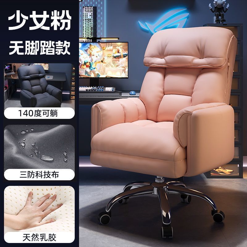 Eスポーツチェア、ボーイズゲームシート、コンピュータチェア、快適な座り心地、人間工学に基づいた背もたれ椅子、オフィス学習デスクチェア|undefined