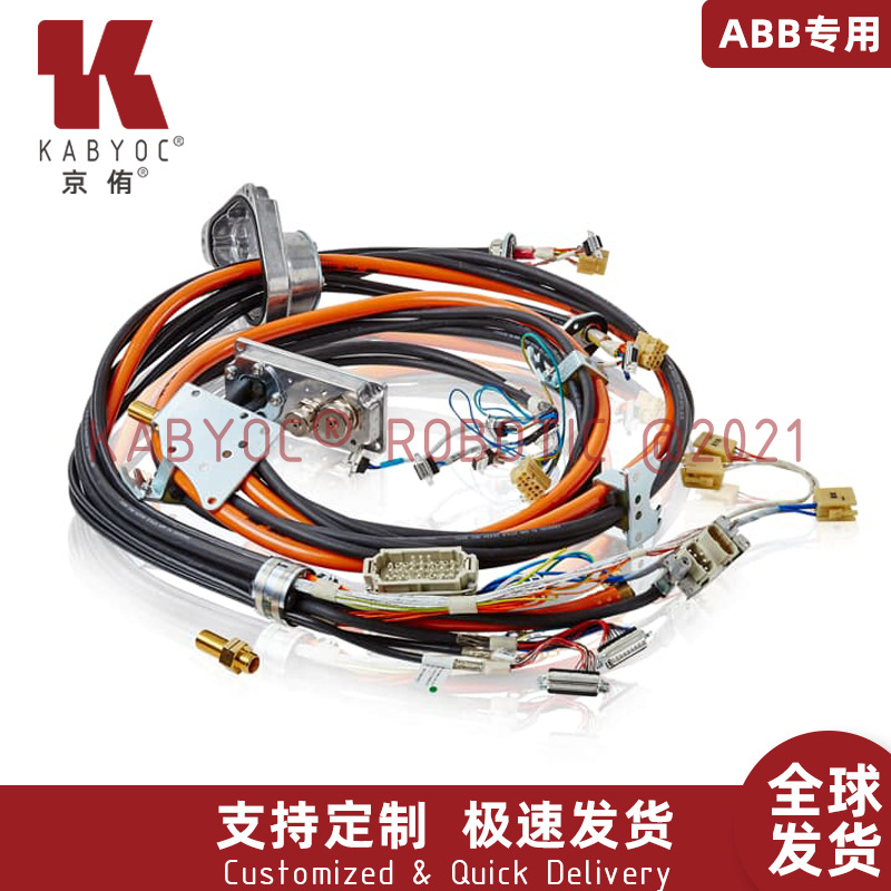 【原装品质】ABB机器人IRB2600本体电缆3HAC029896-001 ABB本体线