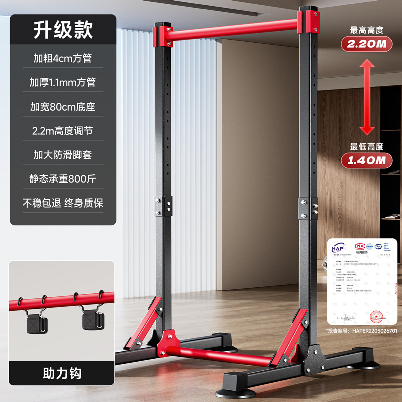 水平バー屋内家庭用懸垂装置ホームスポーツフィットネス機器子供用ブームフロアシングルバー伸長バー|undefined
