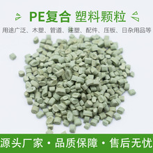 PE�ͺϸߵ͉������w��ע�ܸ��ԔD���ԃr�����ܵ�ľ�ܿɻ���