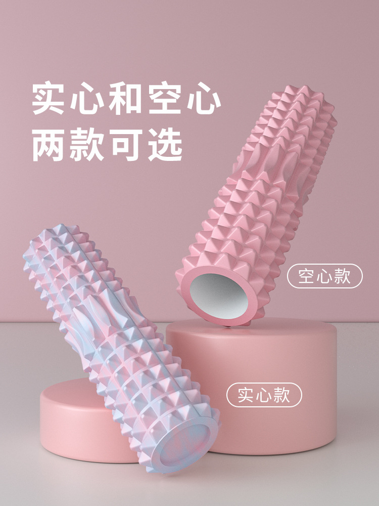 초승달 거품 샤프트 단단한 요가 칼럼 롤러 마사지 아티팩트 홈 더블 존 다리 근육 이완 장비