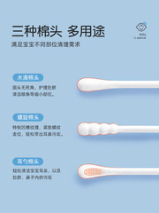 Baby cotton swabs, baby thin shaft, special for cleaning ears and nose, newborn cotton swabs, 200 boxes