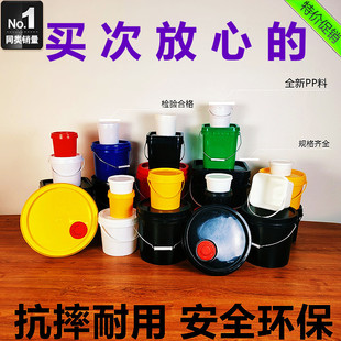 18L20������Ͱ����Ͱ�T��Ͱ��īͰˮͰ�Ӻ��r�YͰ�h�lͰȫ��PP��