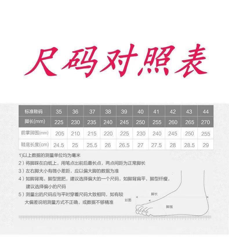 尺码表