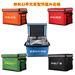 ���u���Ͳ��䱣�����¿�43����֧��܇�dӡˢһ�����]