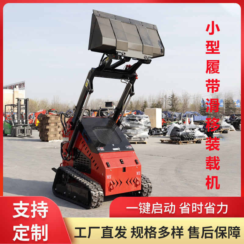 出口美国小型滑移装载机 前卸式多功能滑移机 果园农场用小铲车