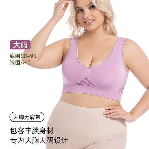 Bestselling breathable plus-size underwire-free seamless lace grid back-fastener thin women's sports bra