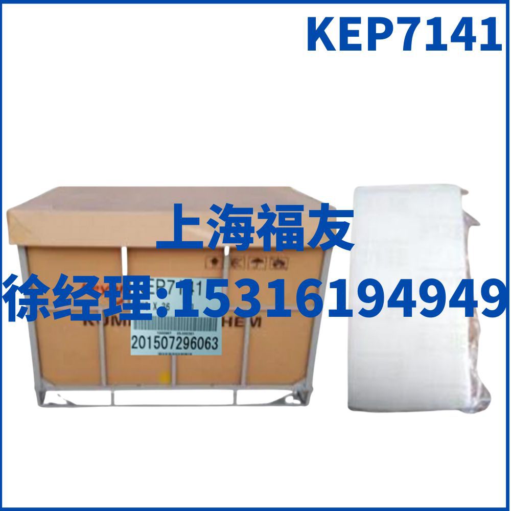 锦湖乙丙7141  KEP7141 三元乙丙胶 EPDM 7141 锦湖7141  KEP7141